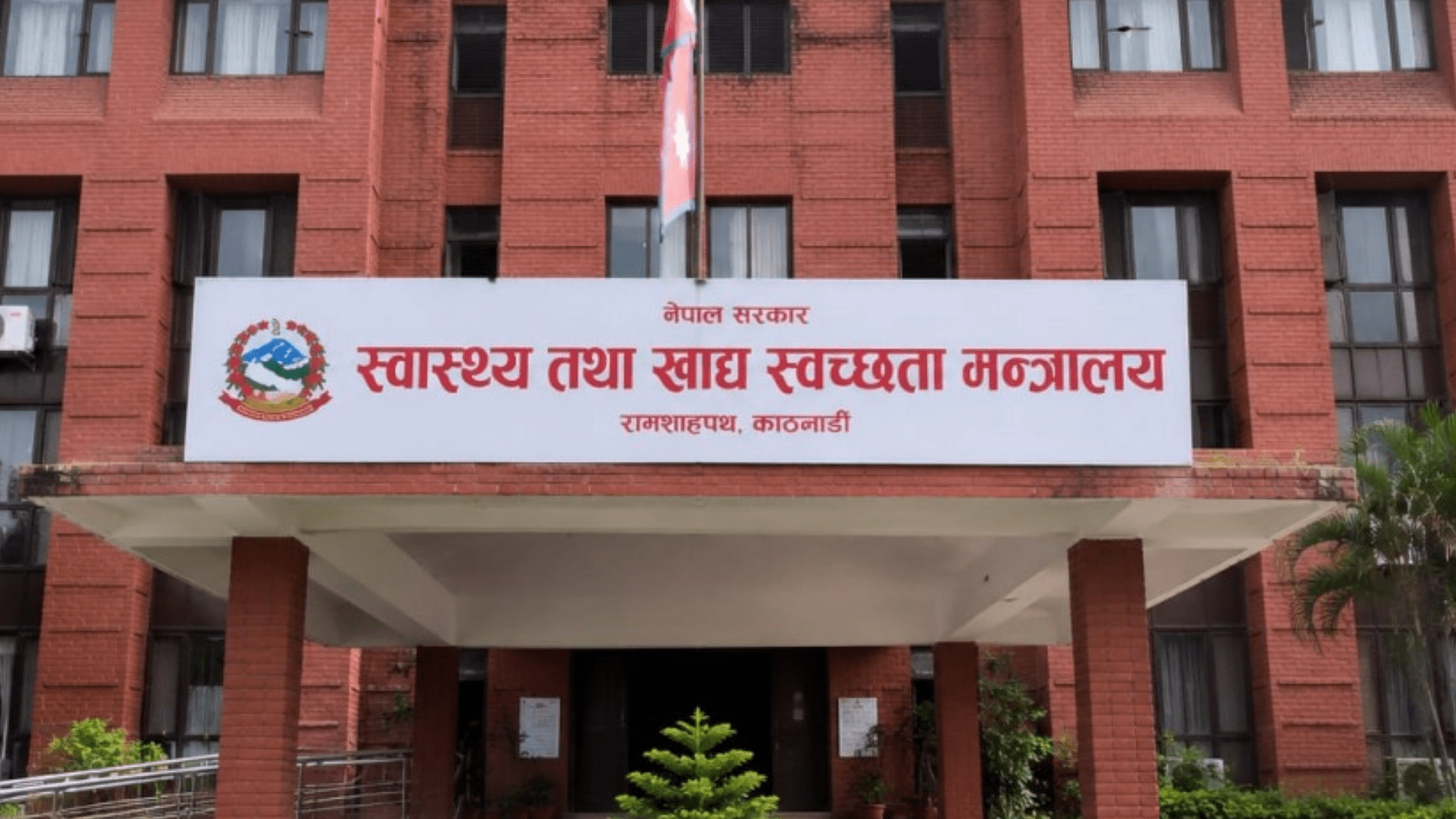 घाइते जेनजीको उपचारमा सरकारको चासो,अस्पतालमा फोकल पर्सन