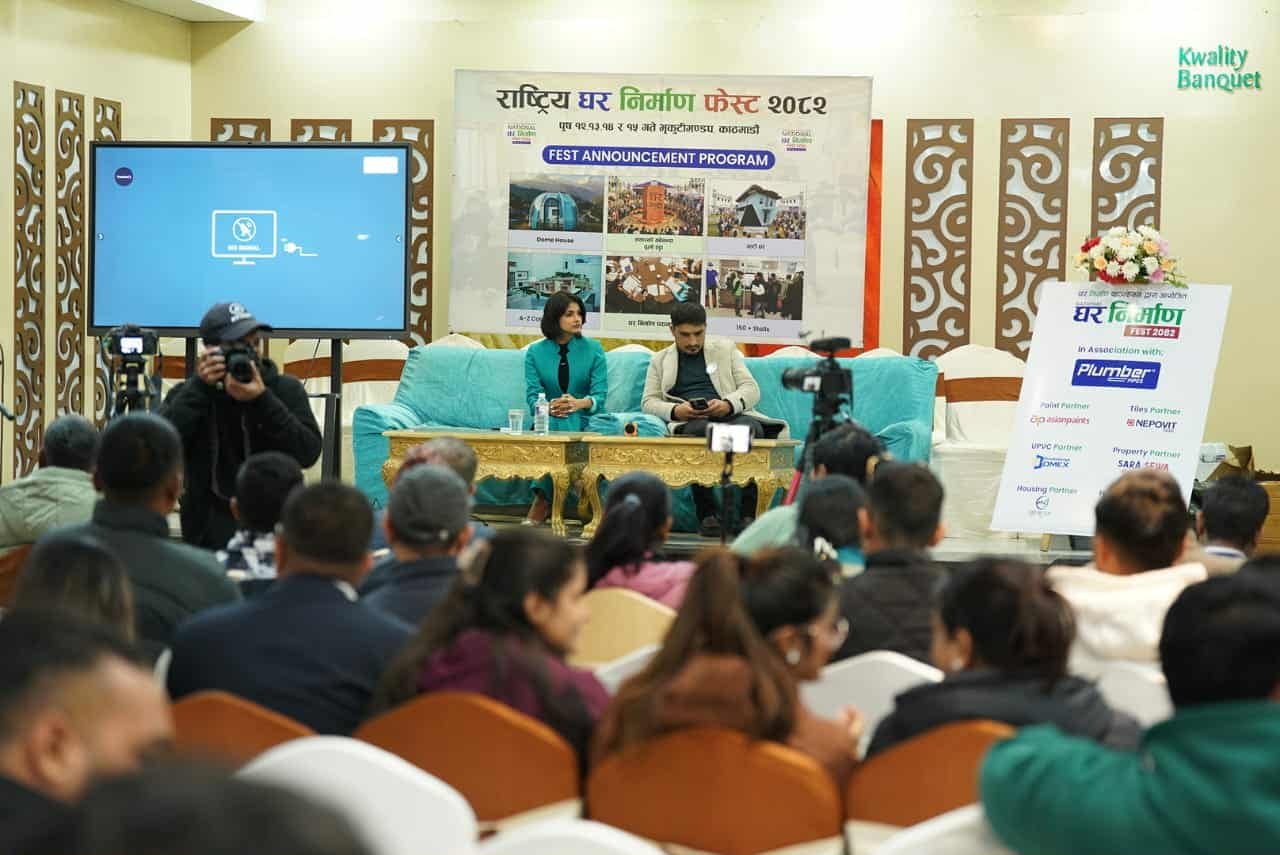 दोस्रो संस्करणको घर निर्माण फेस्ट- २०८२ को घोषणा, २ सय करोडको कारोबार हुने अनुमान