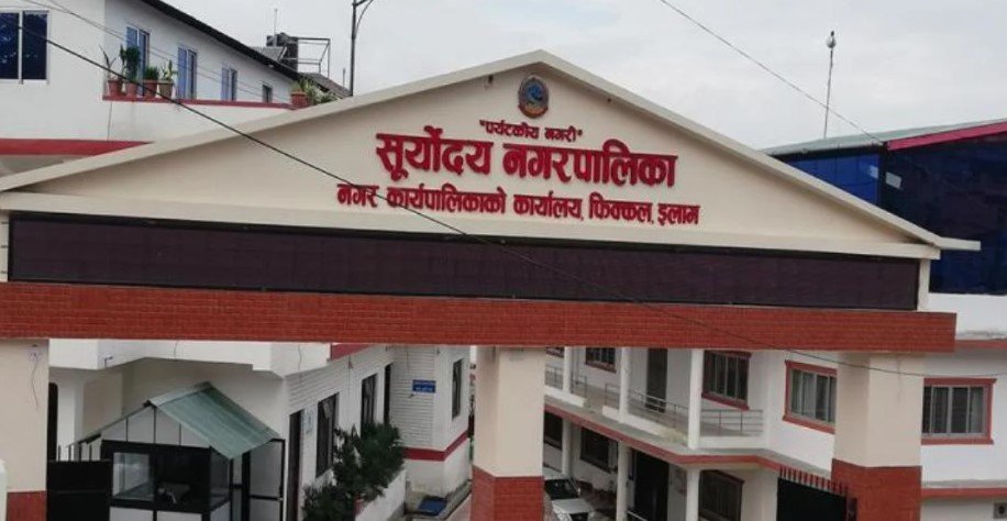 किसानलाई पशुपक्षी र बाली बीमामा ५० प्रतिशत अनुदान दिदैँ सूर्योदय नगरपालिका