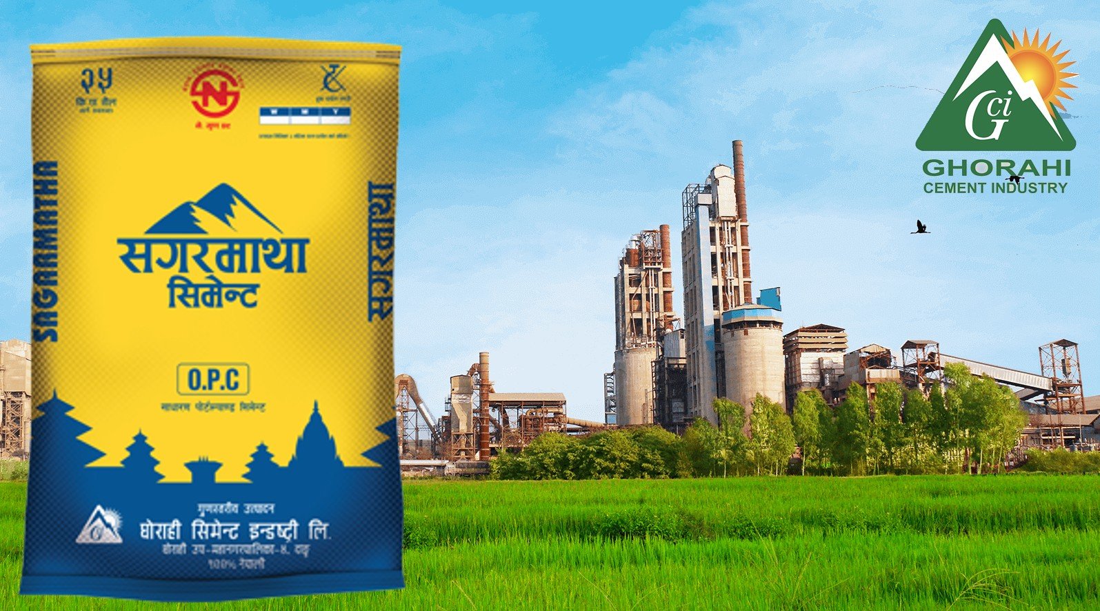 घोराही सिमेन्ट इन्डष्ट्रीको लाभांश सुरक्षित गर्ने आज अन्तिम मौका
