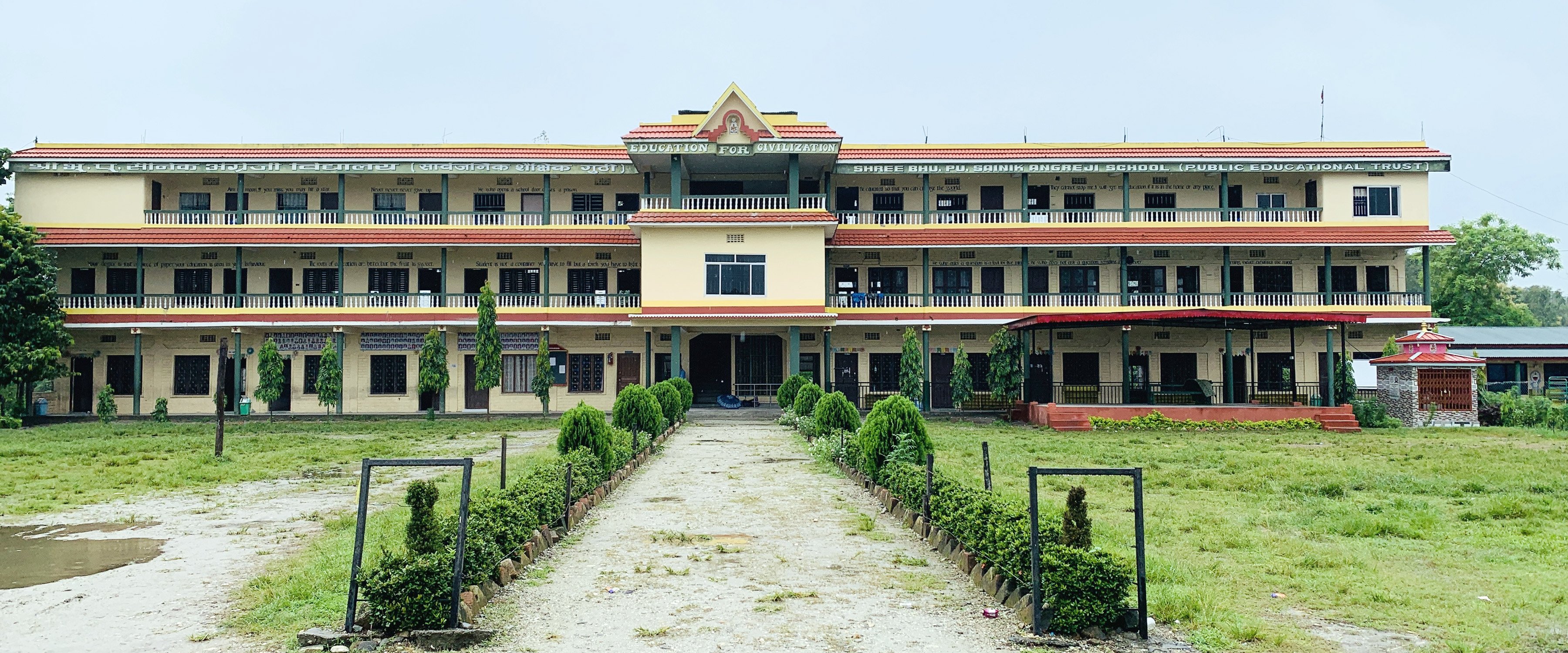 भूपू सैनिक विद्यालय