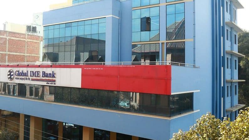 ग्लोबल आइएमई बैंकले जारी गर्यो सूचना