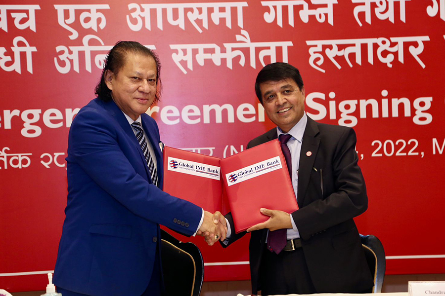 प्रभु र ग्लोबल आईएमई बैंंकको सेवा बन्द हुँदा -  सेयर बजारमा कस्तो असर पर्ला ??