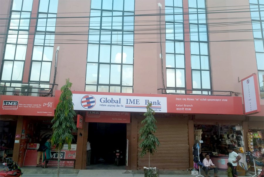 ग्लोबल आइएमई बैंकको नयाँ ब्याजदर आज देखी लागु