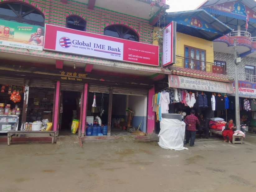 ग्लोबल आइएमईको नयाँ एक्सटेन्सन काउन्टर