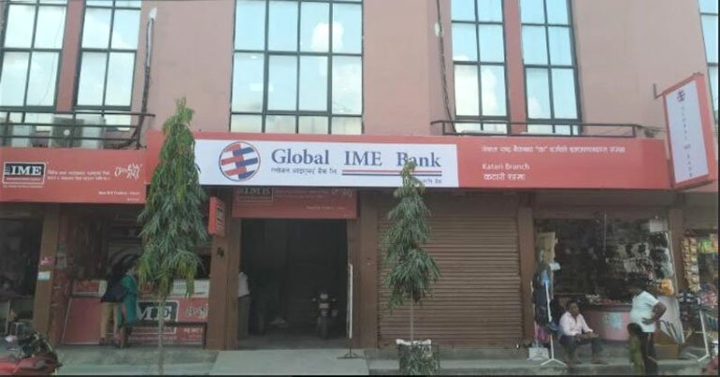 ऋणीहरुको सम्पत्ति लिलाम गर्दै ग्लोबल आईएमई बैंक