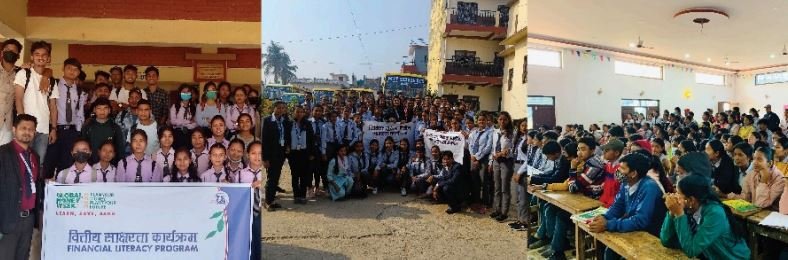 मुलुकभर वित्तीय साक्षरता कार्यक्रम सम्पन्न