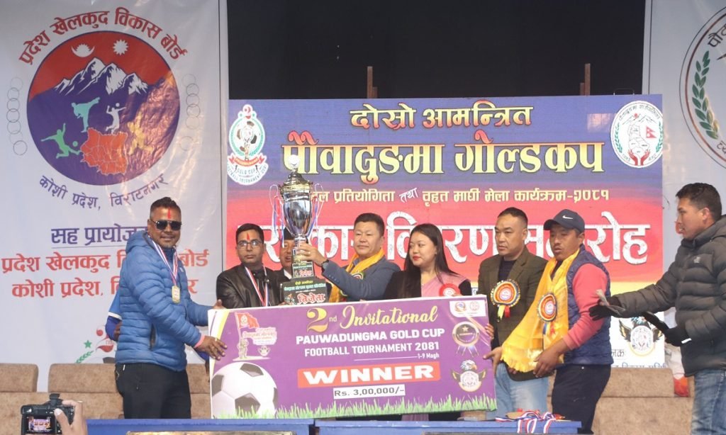 राजगढ फुटबल क्लब झापाले  जित्यो भोजपुर गोल्डकप उपाधि