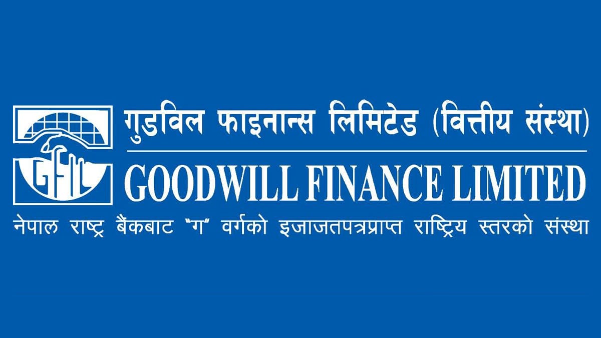 गुडविल फाइनान्सका शेयरधनीको हात रित्तो