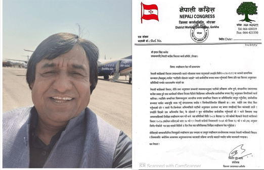 कांग्रेस गोरखा उपसभापति बस्नेतको प्रश्न– सत्य औंल्याउँदा स्पष्टीकरण किन ?