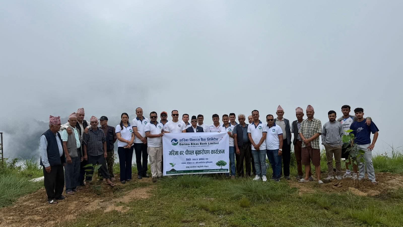 गरिमा विकास बैंकद्वारा देशका ६ धार्मिकस्थलमा वृक्षारोपण