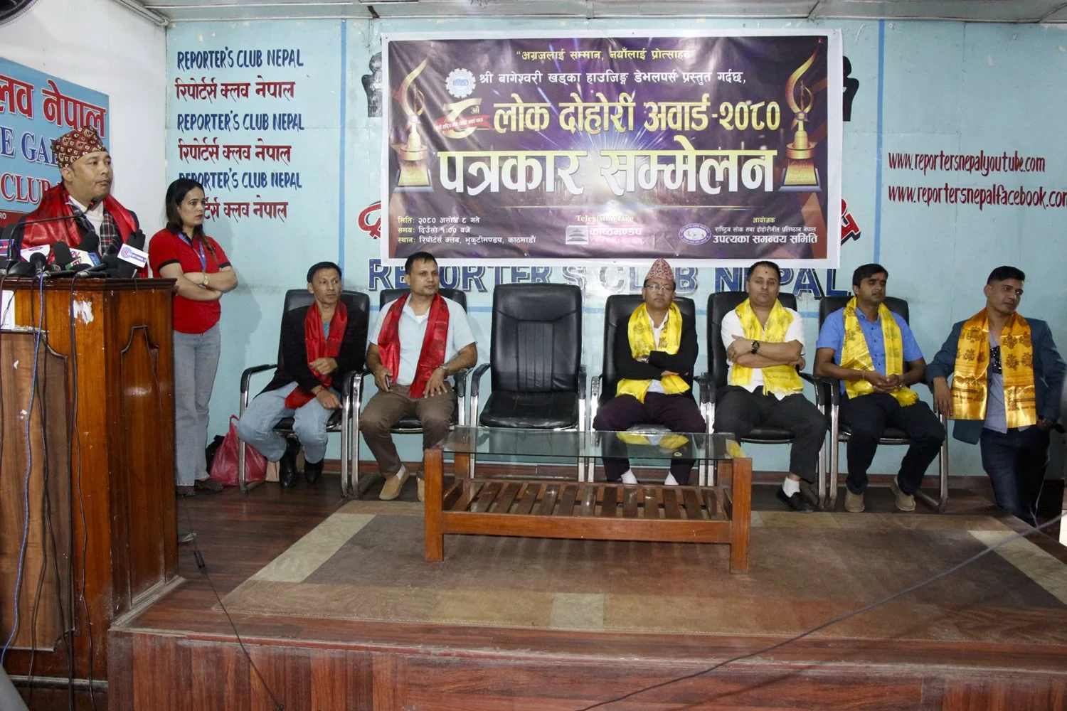 आठौं राष्ट्रिय लोक दोहोरी अवार्ड– २०८० को आयोजना हुदैँ