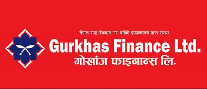 सर्वसाधारणका लागि गोर्खाज फाईनान्सको शेयर बिक्रीमा, कहाँ दिने आवेदन ?