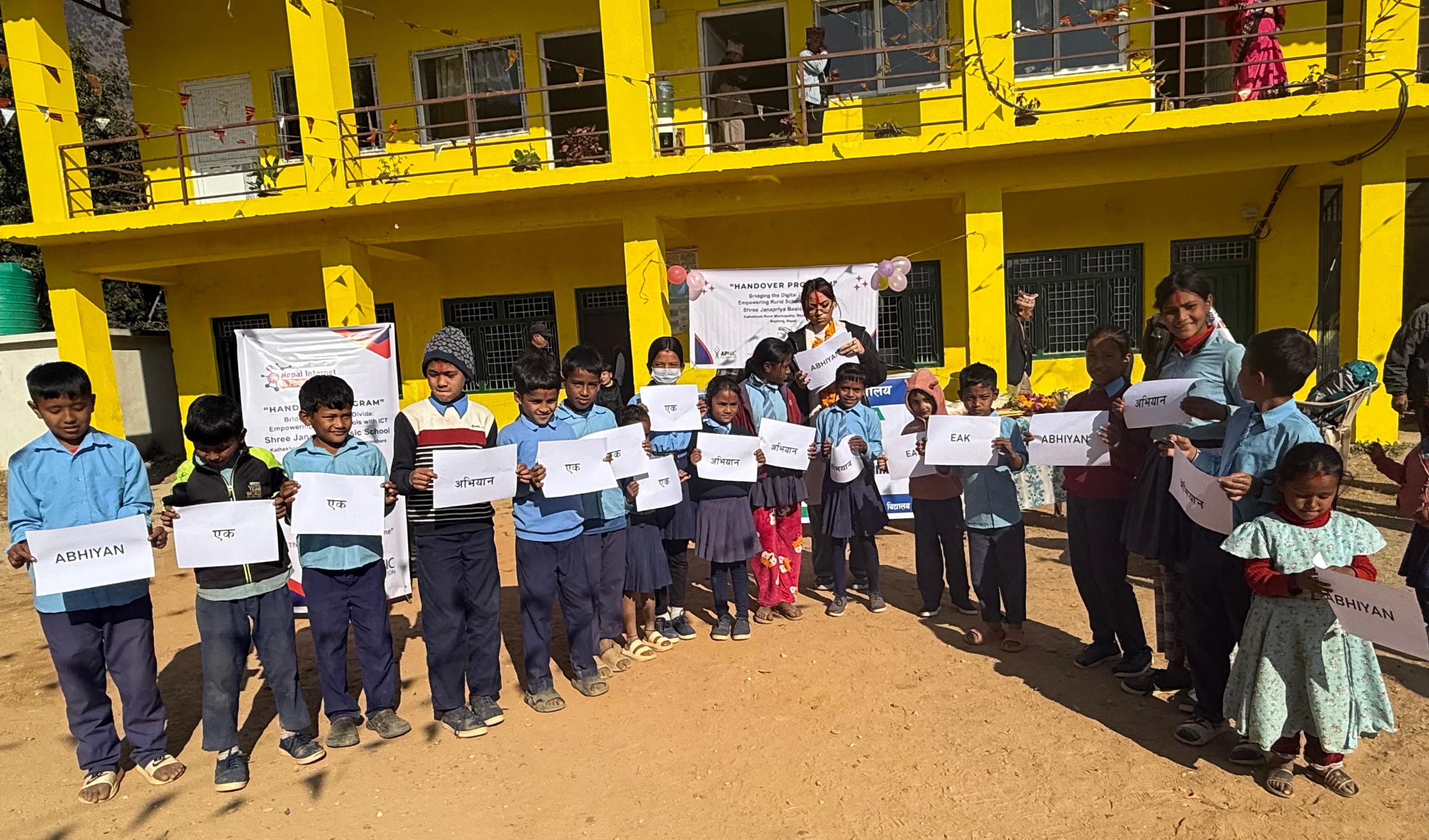 नेपाल इन्टरनेट फाउन्डेसनमार्फत २ विद्यालयमा हाई-टेक स्मार्ट कक्षा स्थापना