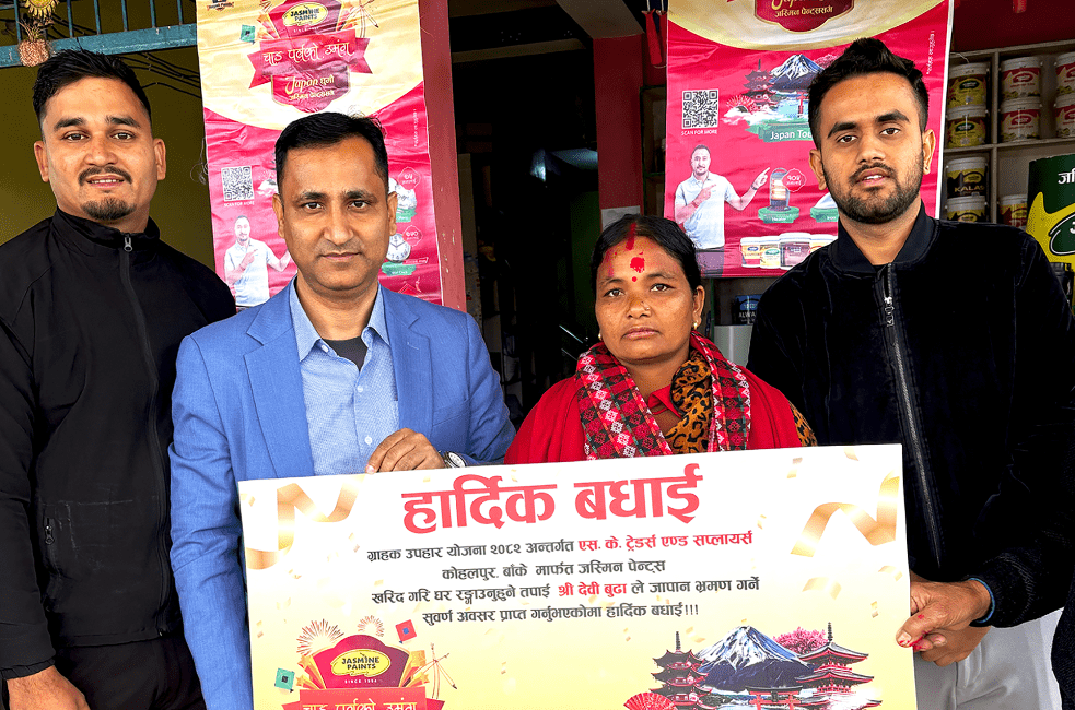 जस्मिन पेन्ट्सद्वारा ‘जापान भ्रमण’ योजनाको विजेतालाई टिकट हस्तान्तरण