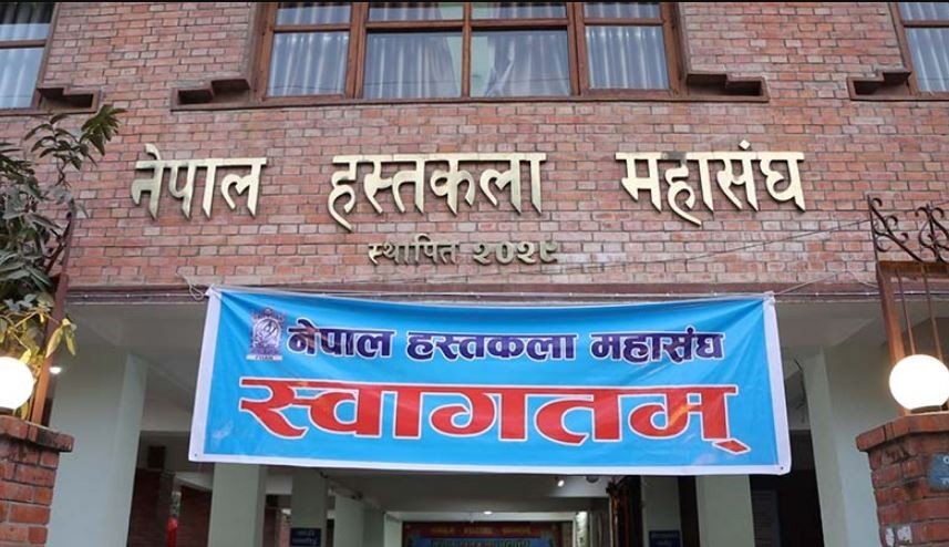 कर छुट र औद्योगिक सुधारले हस्तकला उद्योगलाई राहत : महासंघ