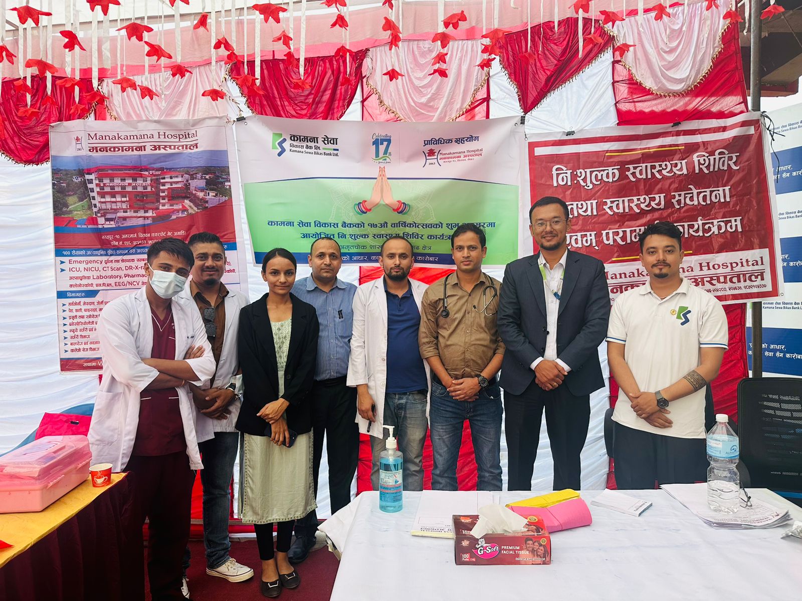 कामना सेवाको स्वास्थ्य शिविर र Walkathon कार्यक्रम सम्पन्न