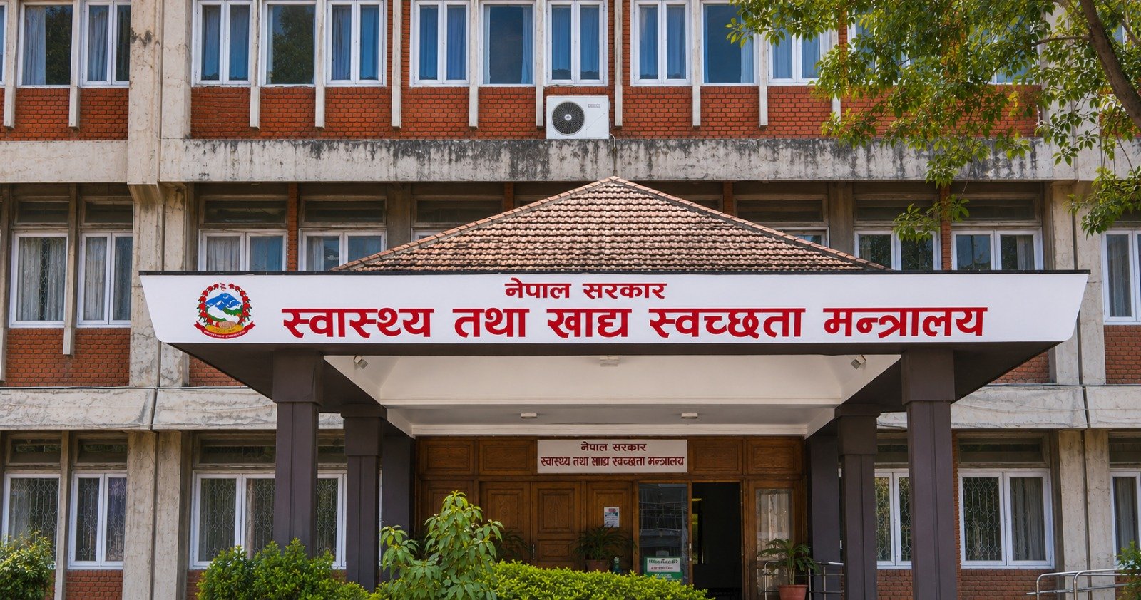 ११ स्वास्थ्य संस्थाबाट पौने २ करोड बक्यौता असुल गर्दै स्वास्थ्य मन्त्रालय