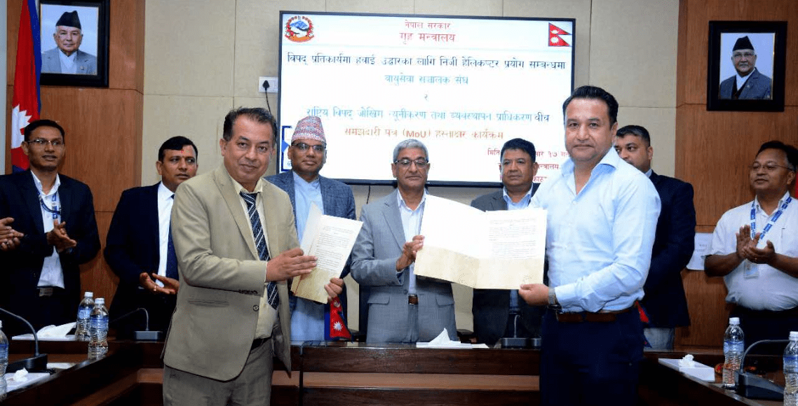 काठमाडौं उपत्यकामा विपद् उद्धारका लागि निःशुल्क हेलिकप्टर उपलब्ध गराउने समझदारी