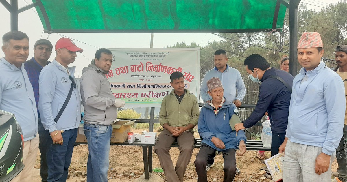 निर्माण क्षेत्रका श्रमिकको निःशुल्क स्वास्थ्य परीक्षण