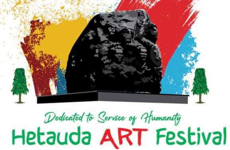 आगामी जेठमा ‘हेटौँडा कला महोत्सव’ आयोजना हुने