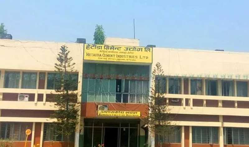 हेटौँडा सिमेन्ट उद्योग आजदेखि बन्द