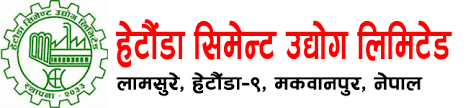 कोइलाको अभावमा बन्द रहेको हेटौँडा सिमेन्ट उद्योग पुनः सुरु