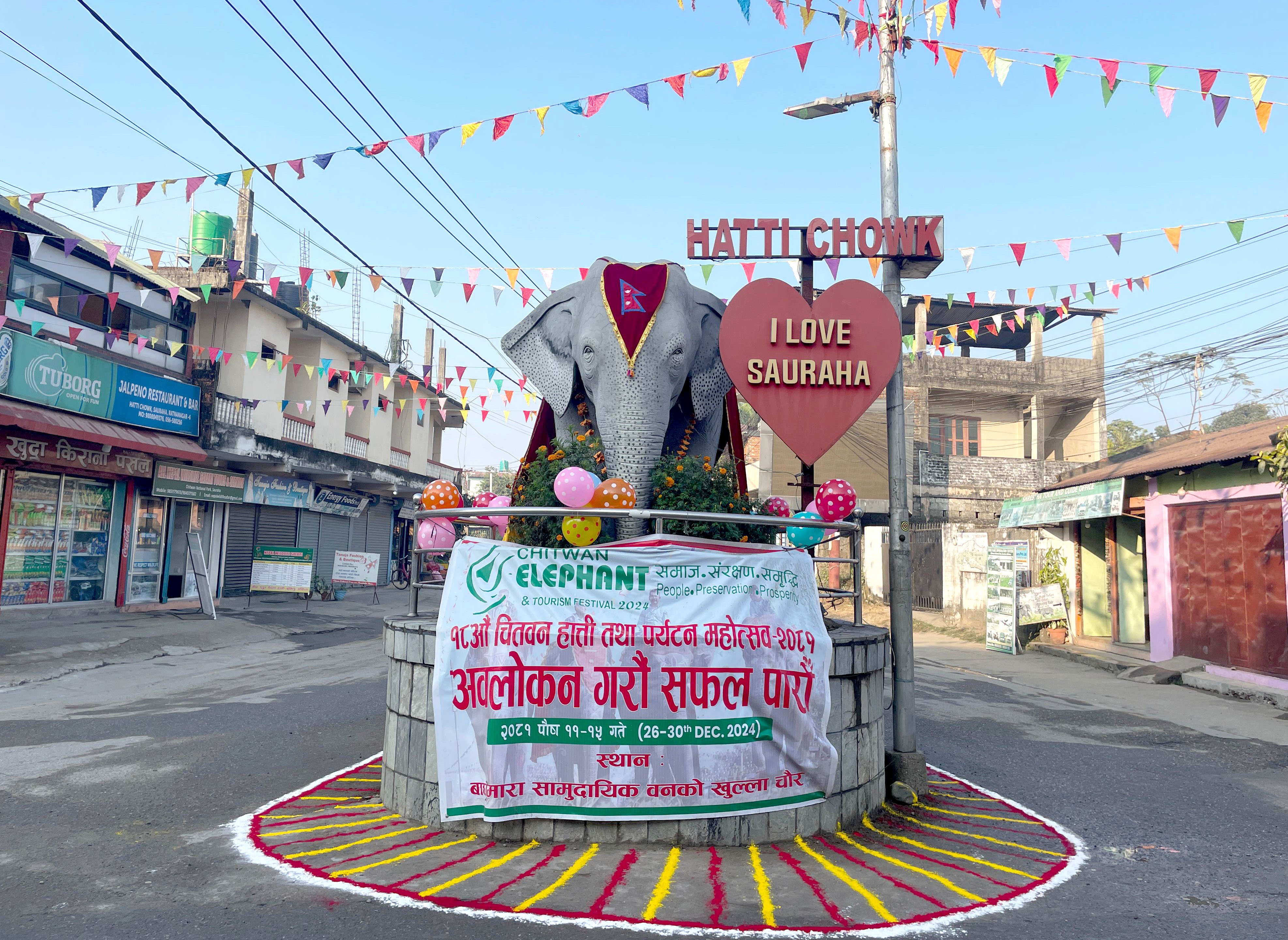 सिँगारिएको सौराहा हात्तीचोक (तस्बिर)