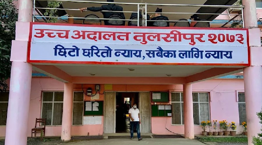 उच्च अदालत तुलसीपुरद्वारा लक्ष्यभन्दा बढी मुद्दा फछ्र्योट