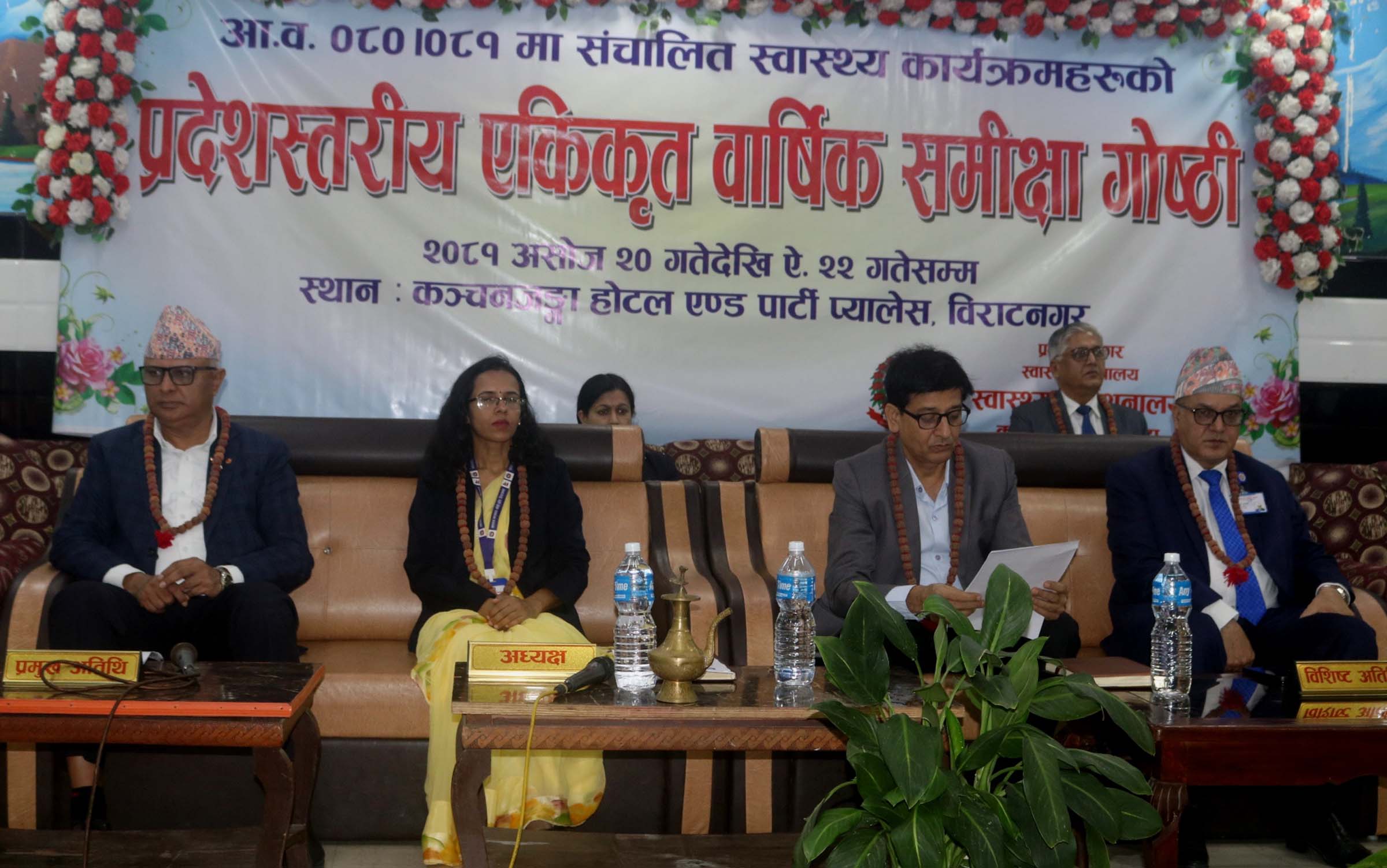 स्वास्थ्य सेवामा स्वास्थ्यकर्मी संवेदनशील  हुन आवश्यक : मुख्यमन्त्री कार्की