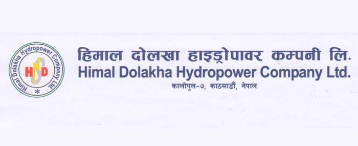 हकप्रद शेयर निष्काशन गर्दै हिमाल दोलखा हाइड्रोपावर