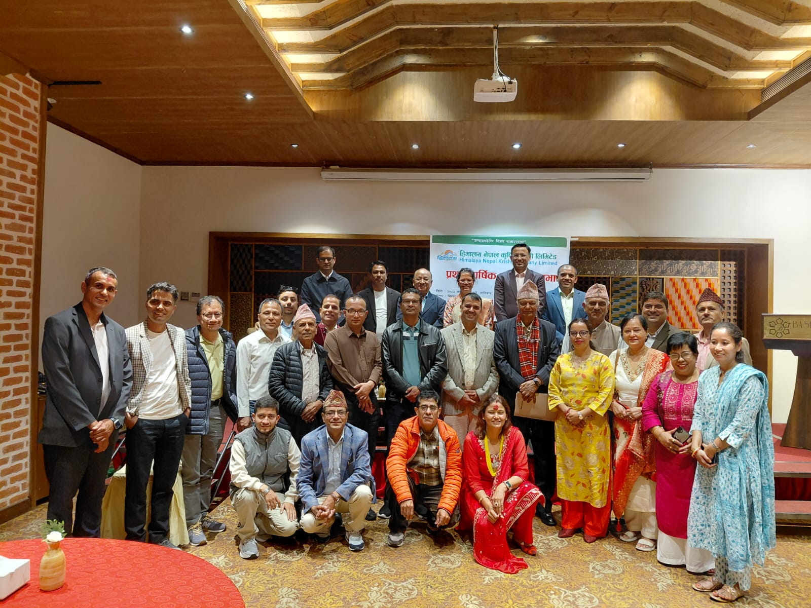 हिमालय नेपाल कृषि कम्पनी लिमिटेडको पहिलो वार्षिक साधारण सभा सम्पन्न