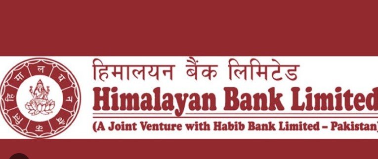 हिमालयन बैंकद्धारा बीमा रकम वृद्धि