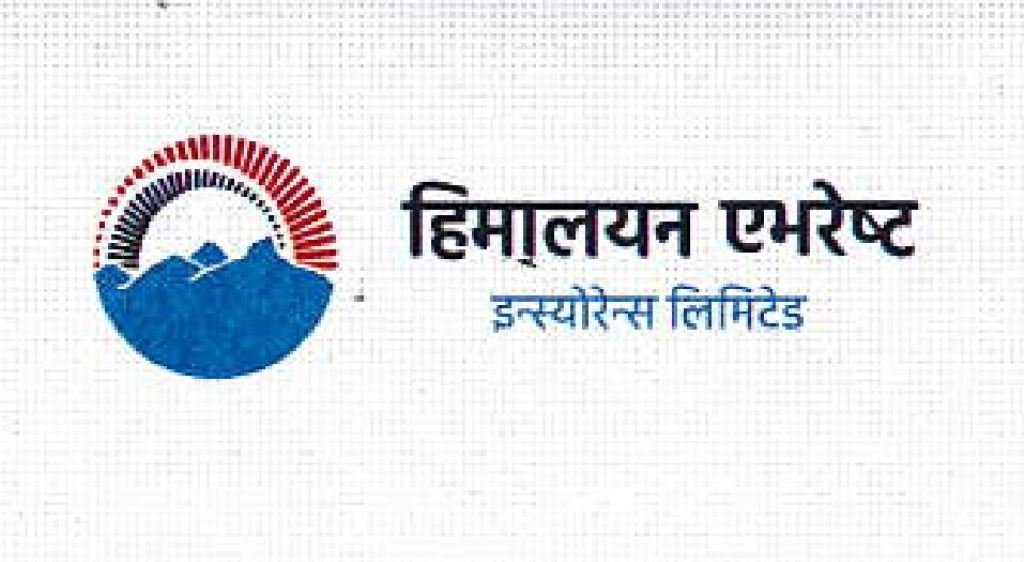 लाभांश प्रस्ताव पारित गर्न हिमालयन एभरेष्ट इन्स्योरेन्सले बोलायो साधारण सभा
