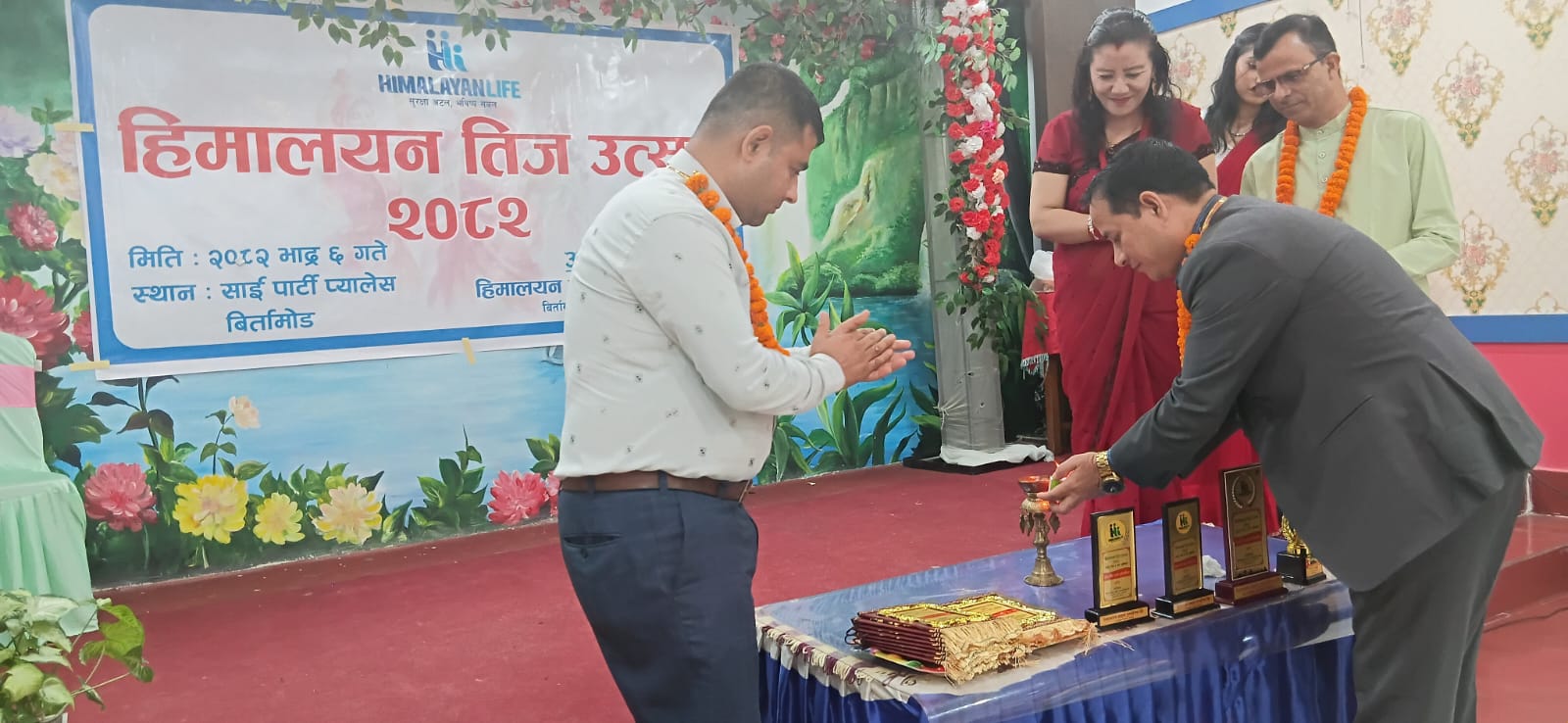 हिमालयन लाइफ इन्स्योरेन्सको तीज उत्सव कार्यक्रम सम्पन्न