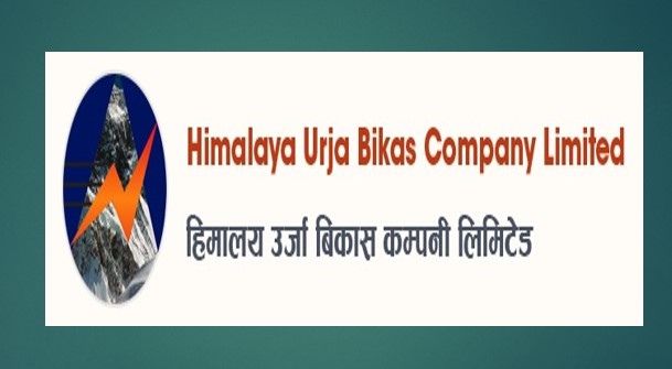 हिमालयन उर्जा विकास कम्पनीको हकप्रद बिक्री प्रबन्धकमा नियुक्त भयो नविल इन्भेष्टमेन्ट