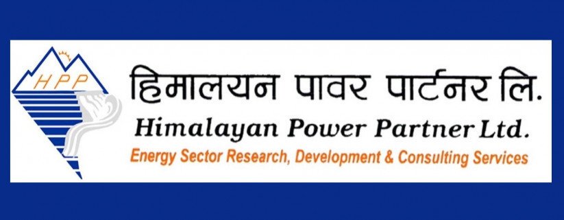 हिमालयन पावर कम्पनीको वित्तीय विवरण सार्वजनिक