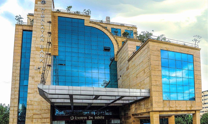 हिमालयन बैंकको इटहरी शाखा स्थानान्तरण