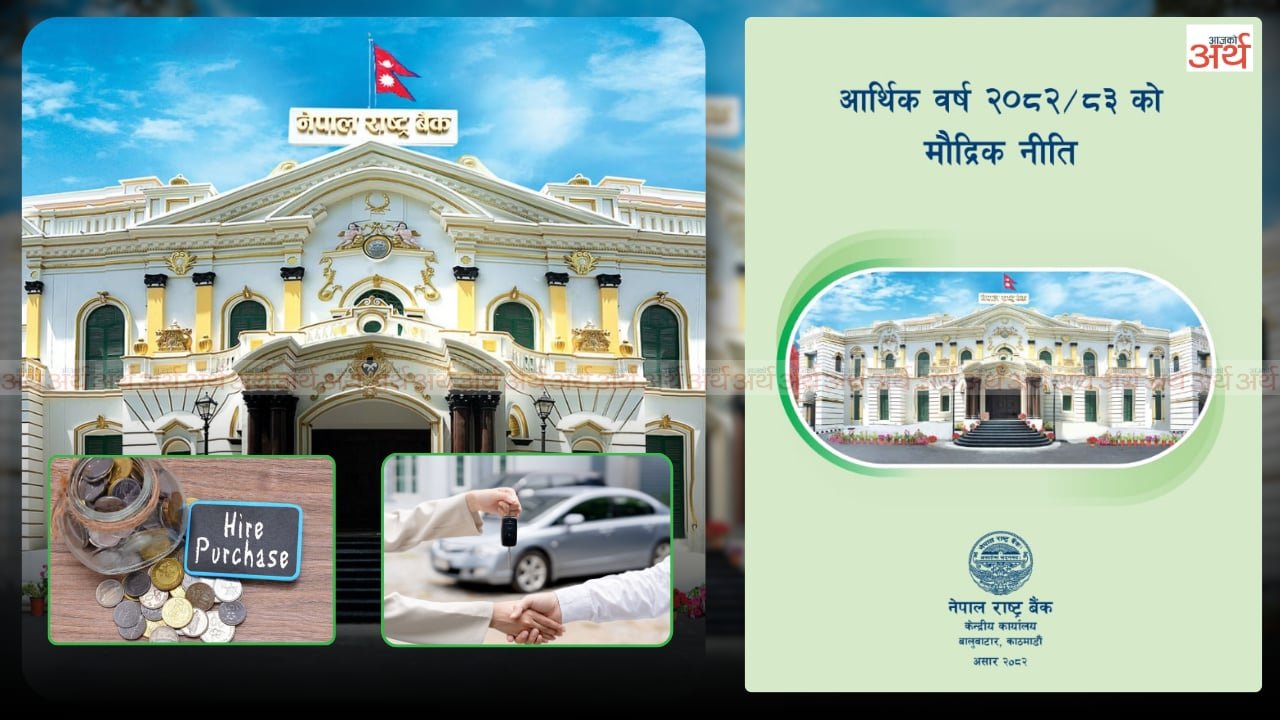 मौद्रिक नीतिको मारमा अटोमोबाइल्स क्षेत्र, व्यवसायमा ३० प्रतिशत कमी