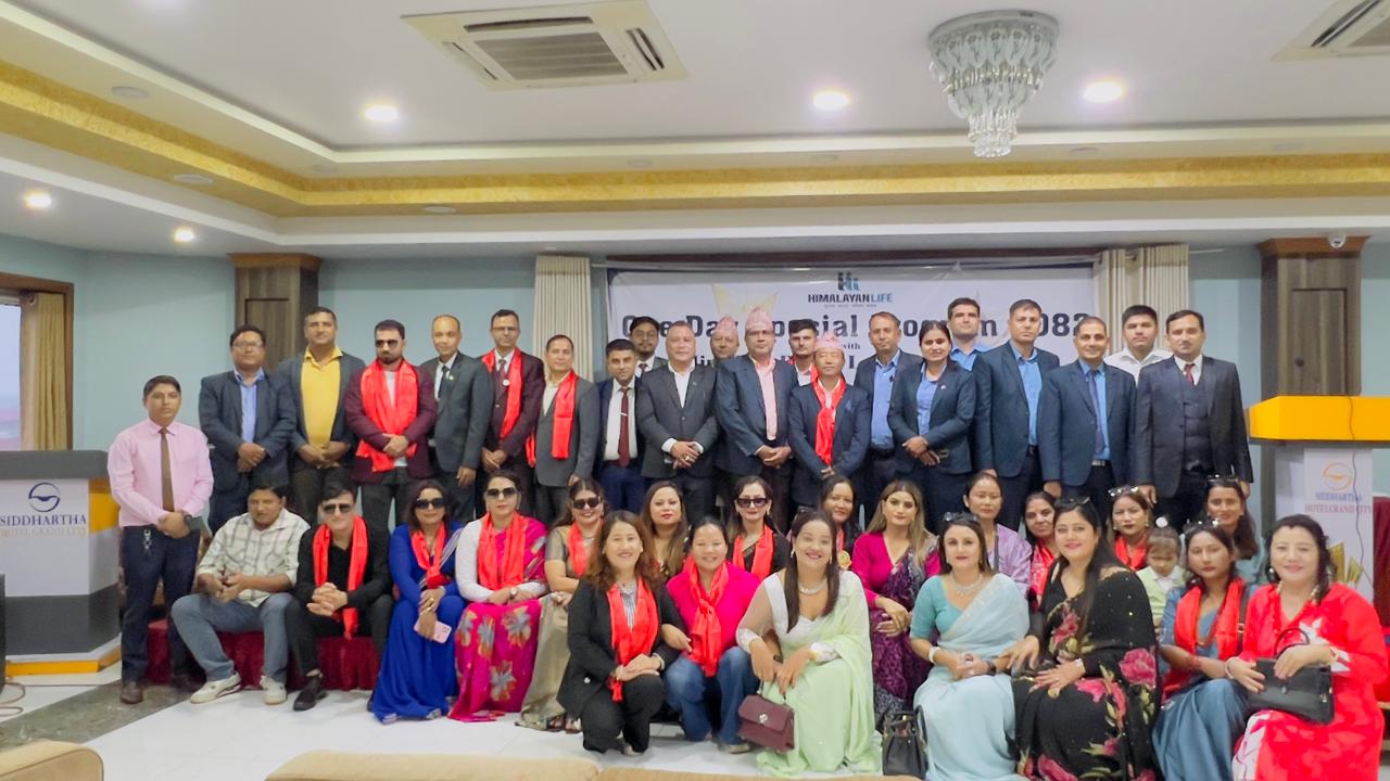 हिमालयन लाइफको ‘राइजिङ लिडरसिप अवार्ड’ कार्यक्रम सम्पन्न