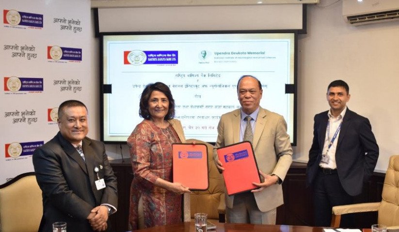 राष्ट्रिय वाणिज्य बैंक र उपेन्द्र देवकोटा मेमोरियल इस्टिच्युटबीच सम्झौता