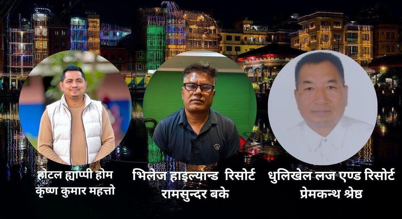दुई दिने सार्वजनिक बिदाले होटल व्यवसायी उत्साहित, सरकारी कार्यक्रम होटलमा नगर्ने नीति सच्याउन माग