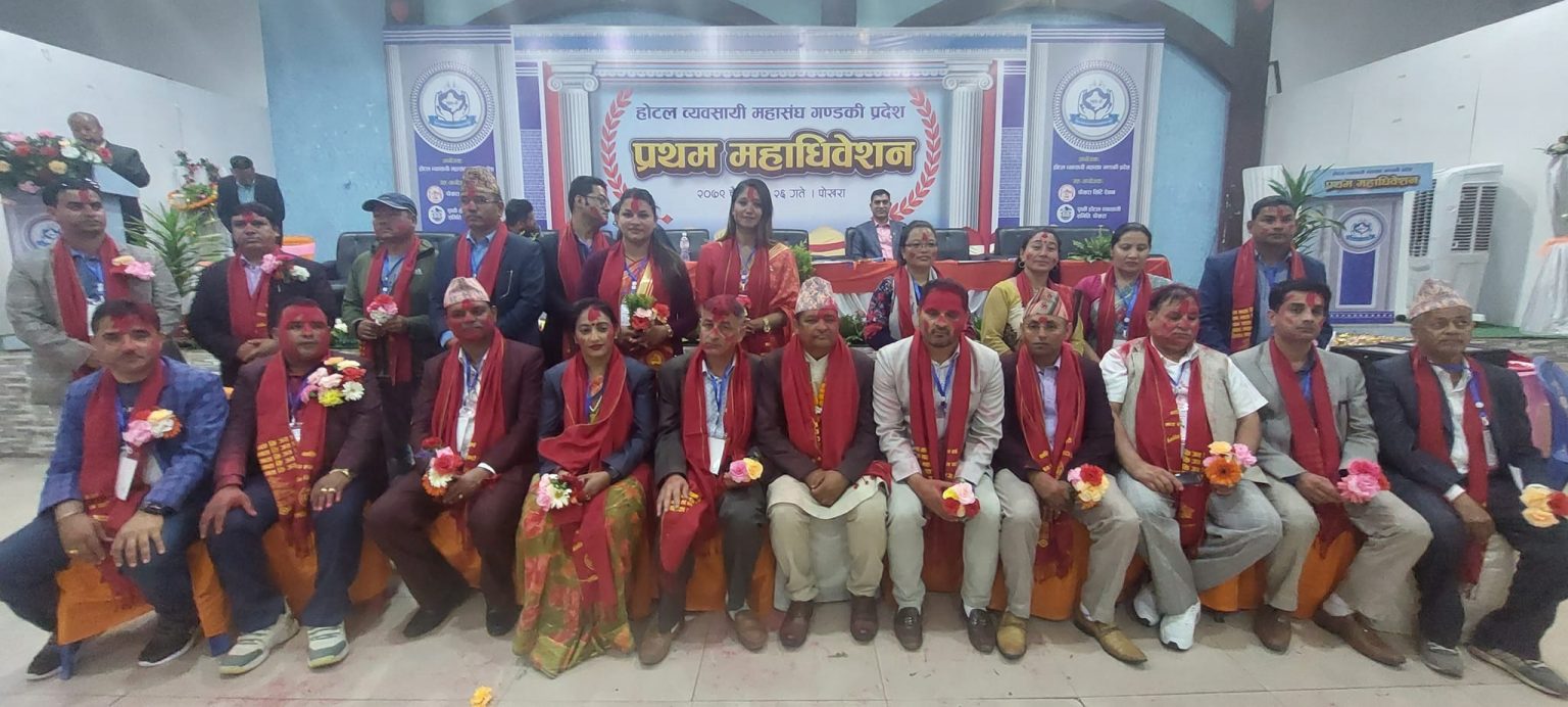 होटल व्यवसायी महासङ्घ गण्डकीमा चोखाल