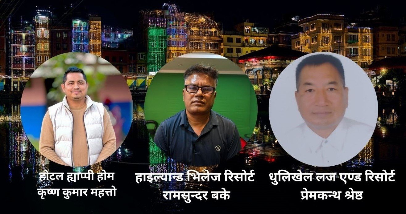 दुई दिने सार्वजनिक बिदाले होटल व्यवसायी उत्साहित, सरकारी कार्यक्रम होटलमा नगर्ने नीति सच्याउन माग