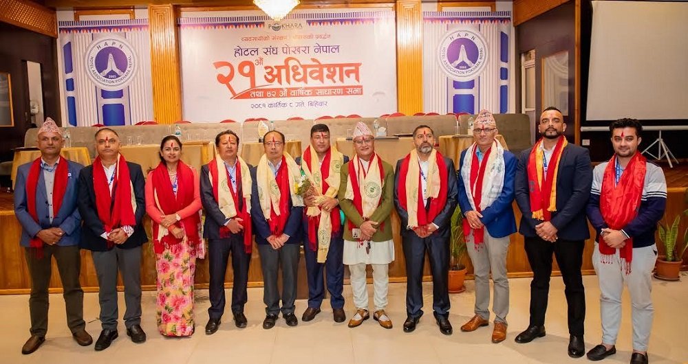होटेल सङ्घ पोखराको नयाँ कार्यसमिति चयन