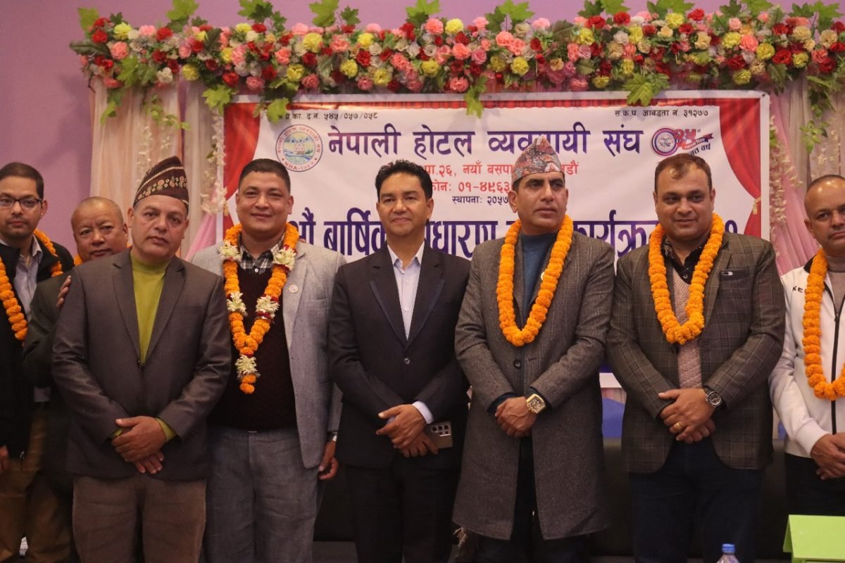 नेपाली होटल व्यवसायी संघको २३ औं वार्षिक साधारणसभा सम्पन्न