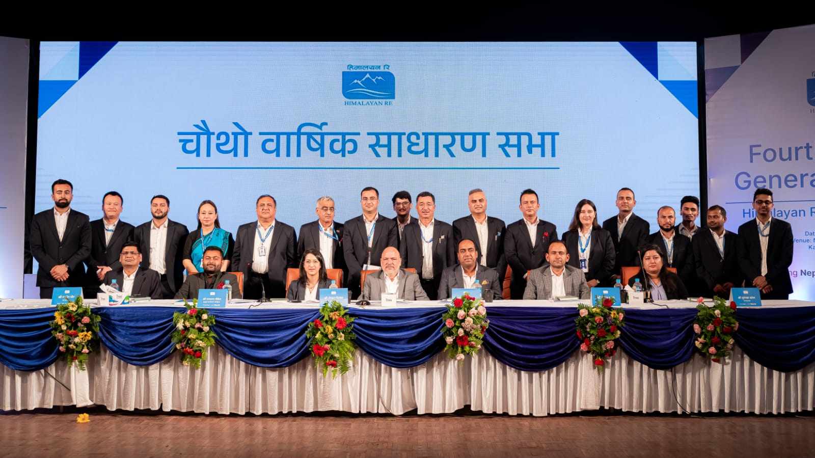 हिमालयन रिइन्स्योरेन्सको वार्षिक साधारणसभा सम्पन्न
