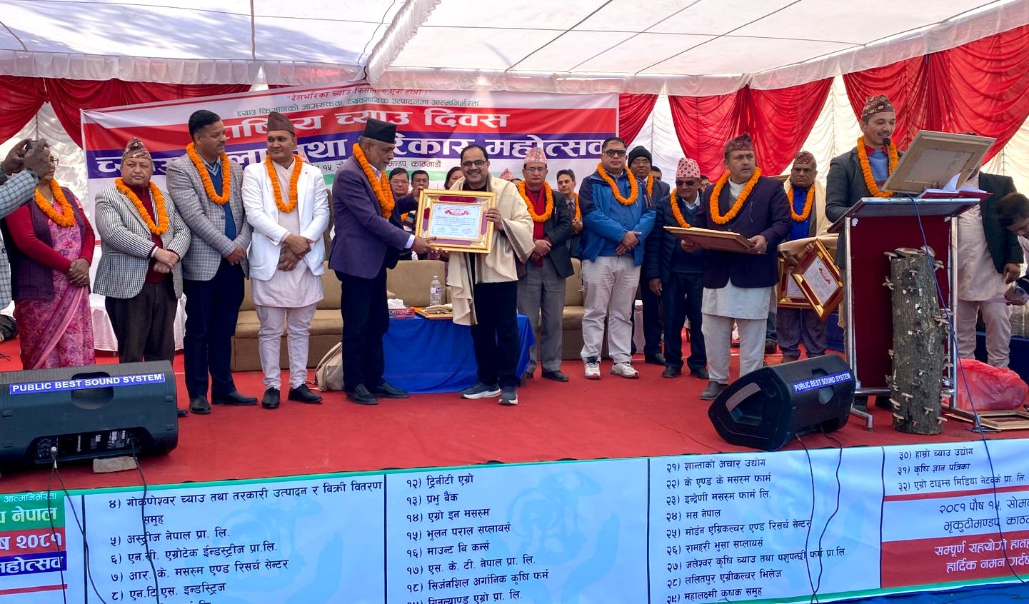च्याउ उत्पादक किसान संघद्वारा दिपक न्यौपाने सम्मानित