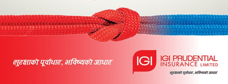 आइएमई जनरल इन्स्योरेन्स कम्पनी र प्रुडेन्सियल इन्स्योरेन्स कम्पनीको एकिकृत कारोबार शुभारम्भ