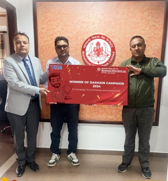 महालक्ष्मी विकास बैंकद्वारा “नेपाल दसैं अभियान २०२४” को विजेताहरु घोषणा